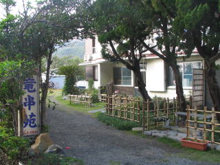 �C�̉Ɓ@������